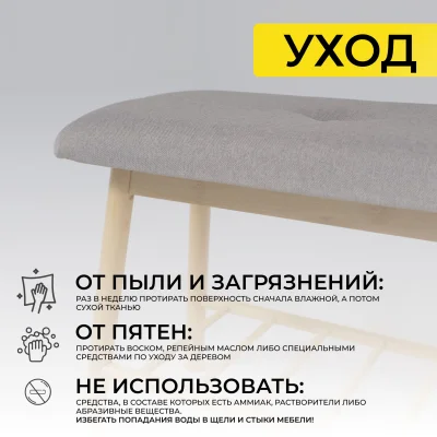 Полка для обуви SAGE, бамбук_12