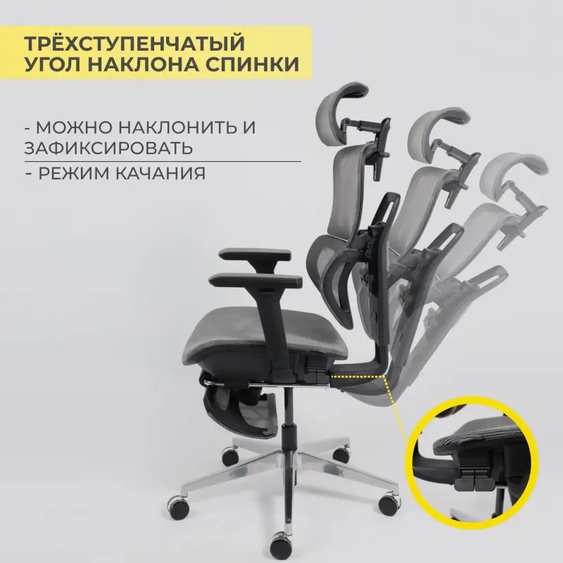Кресло поворотное ENIGMA, серая сетка/алюминий (с подставкой для ног), коллекция AKSPRIME_preview_8