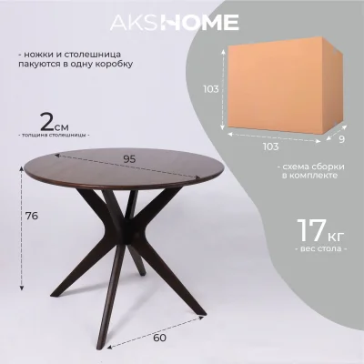 Стол ОЛДЕН, d950*760, дуб натуральный/покрытие рич_18