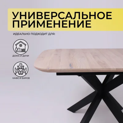 Стол ВЕЙВ раздвижной, 120(160)*80*75, дуб беленый/черный (ПрР-3 DSW (02) КСЕ/Р-80)_3