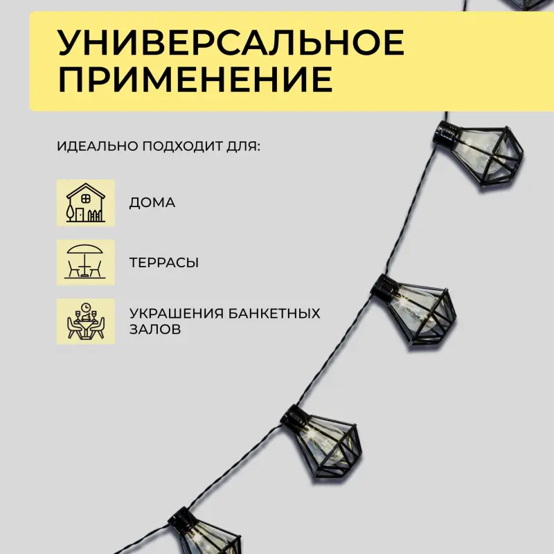 Светодиодная гирлянда AKS тип 1 ( Фонарики 10LED, 1.65м, 2АА )_preview_2