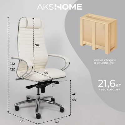 Кресло SAMURAI KL-1.04, MPES, молочный_25