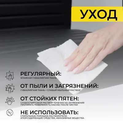 Кресло рабочее ELEGANCE, LIGHT, ECO, черный_23