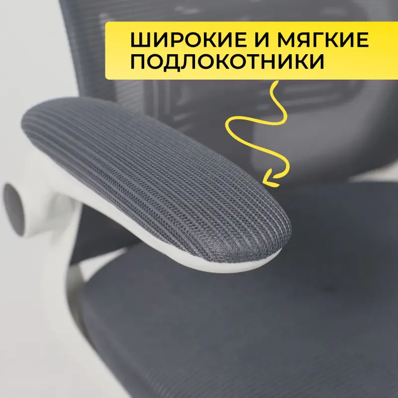 Кресло поворотное PLAN, серый+белый_preview_6
