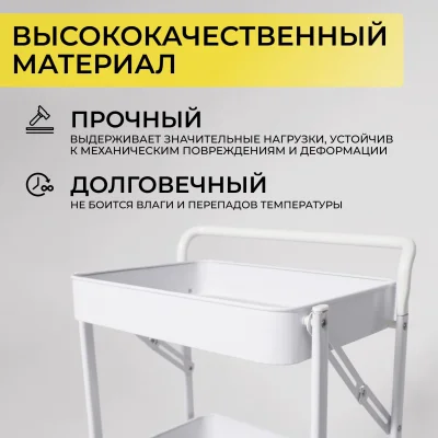 Этажерка NIKA, белая_3