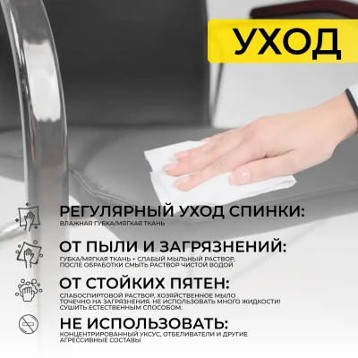 Кресло SAMBA AKS-1 Pegasso темно-серый, подлокотники дерево темное_20