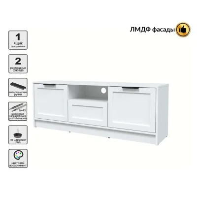 Тумба(ТВ) КОНЦЕПТ Тренд КТ-ТВ3-50, к.Белый/ф.Белый  (В495хШ1360хГ355мм)_3