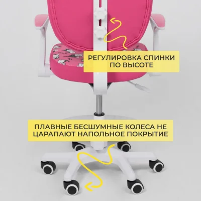 Кресло поворотное CATTY, WHITE, ткань, (фуксия с котятами)_9