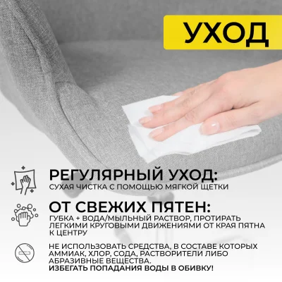 Кресло поворотное BELLA, ткань/серый_27