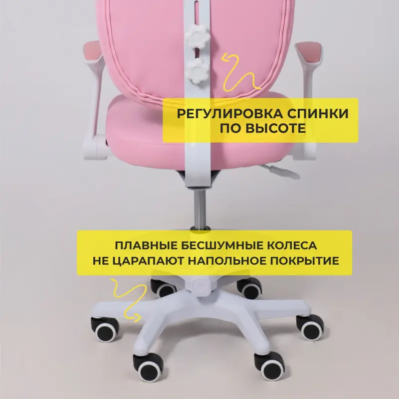 Кресло поворотное CATTY, WHITE, ткань, (котенок розовый)_preview_9