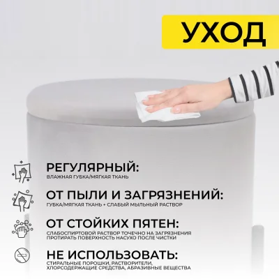 Стул-пуф BOOT, серый велюр MY 180G-60/черный_19