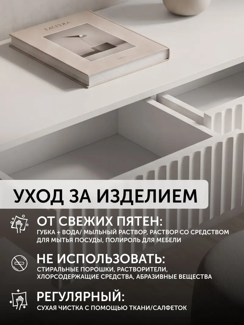 Тумба для теле- и радиоаппаратуры ROYAL 5021 эко, Белый-Золото_preview_11