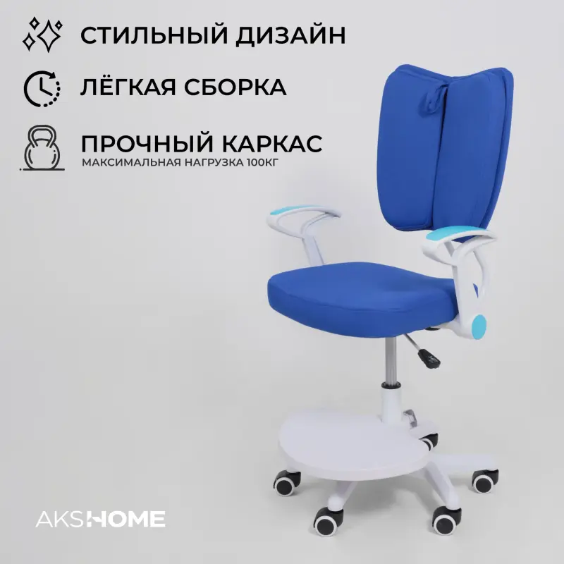 Кресло поворотное PEGAS, ткань, (синий)_preview_3