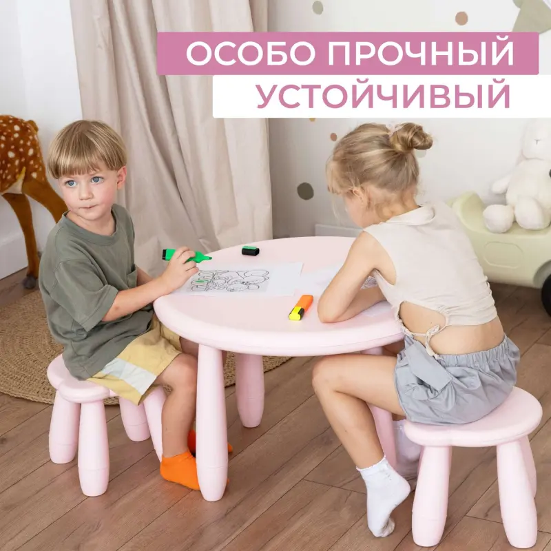 Стол детский TINI, розовый_preview_6