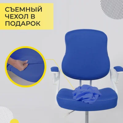 Кресло поворотное SWAN, ткань, (синий)_2