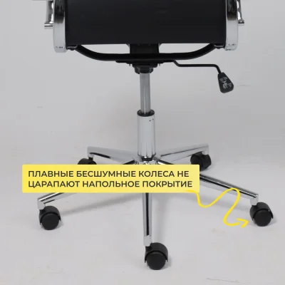 Кресло поворотное EVELIN, экокожа, бежевый_7