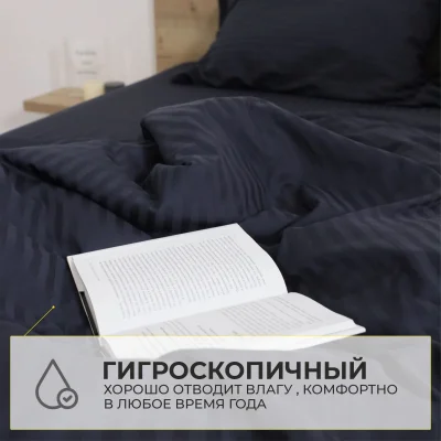 Простыня 150*215см Синий графит,  премиум сатин-страйп_20
