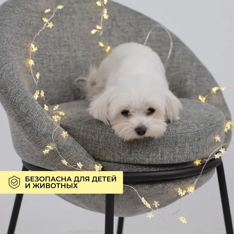 Светодиодная гирлянда AKS тип 4 ( Звездочки 84LED, 2.15м, 3АА )_preview_3