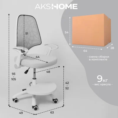 Кресло поворотное CINEMA, ткань, серый_21