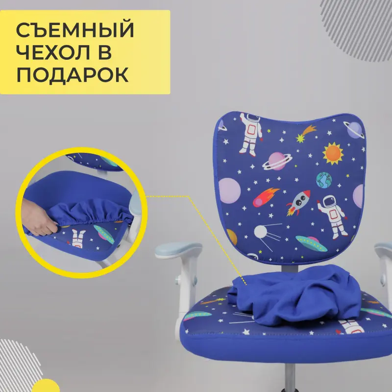 Кресло поворотное CATTY, WHITE, ткань, (синий космос)_preview_2