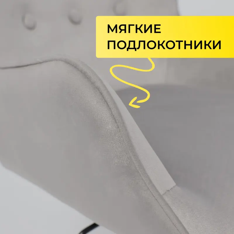 Кресло поворотное BELLA chrome, Seven 324, велюр/серый_preview_5