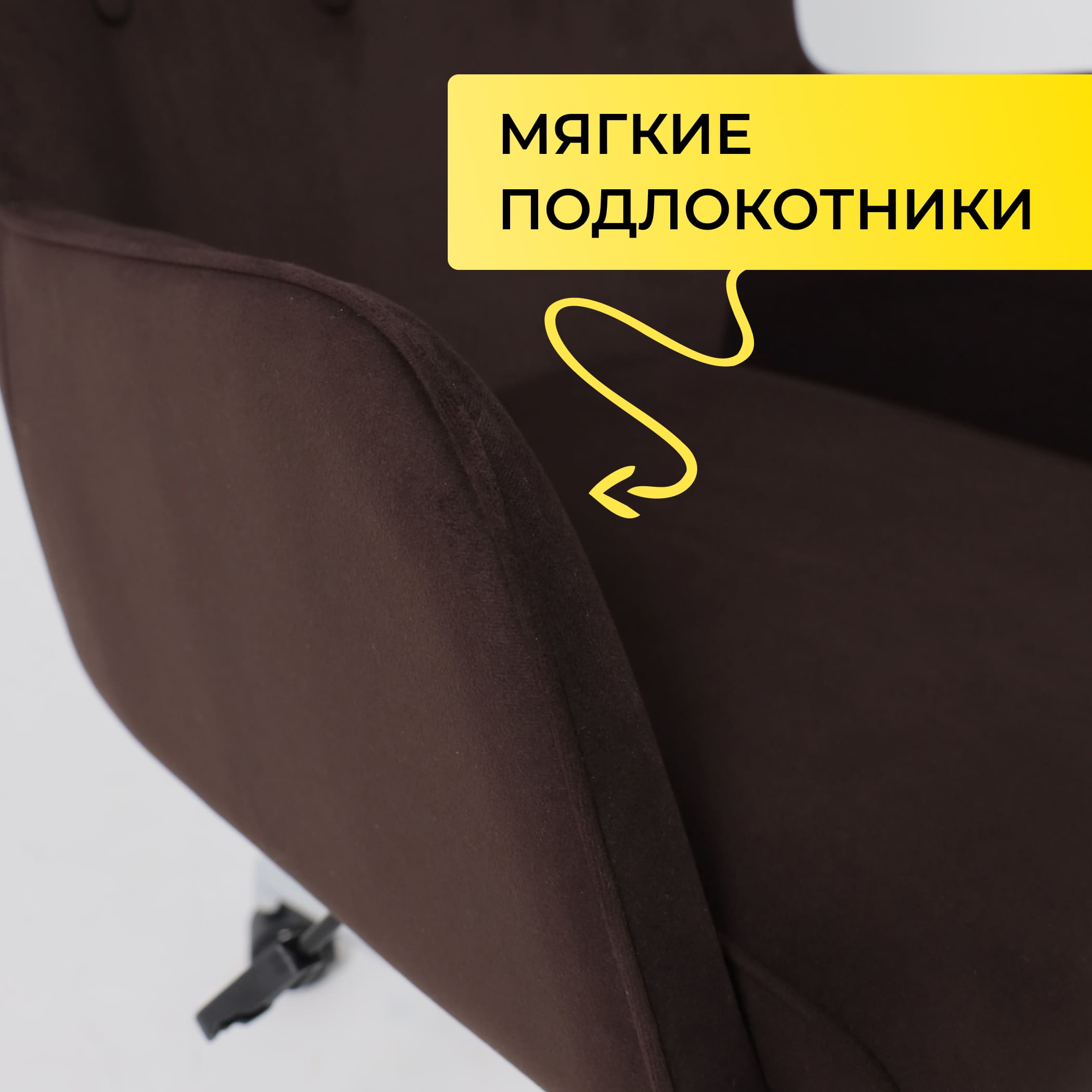 Кресло поворотное BELLA XL chrome, Velutto 24, велюр/темный шоколад_preview_5