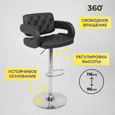 Кресло барное ELTON, экокожа, черный/хром_7