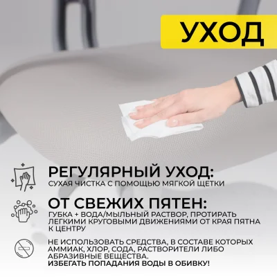 Кресло поворотное LEO, ткань, серый_32