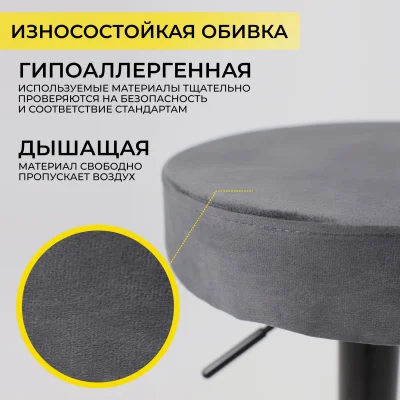 Стул LEMMA, серый велюр/черный_4