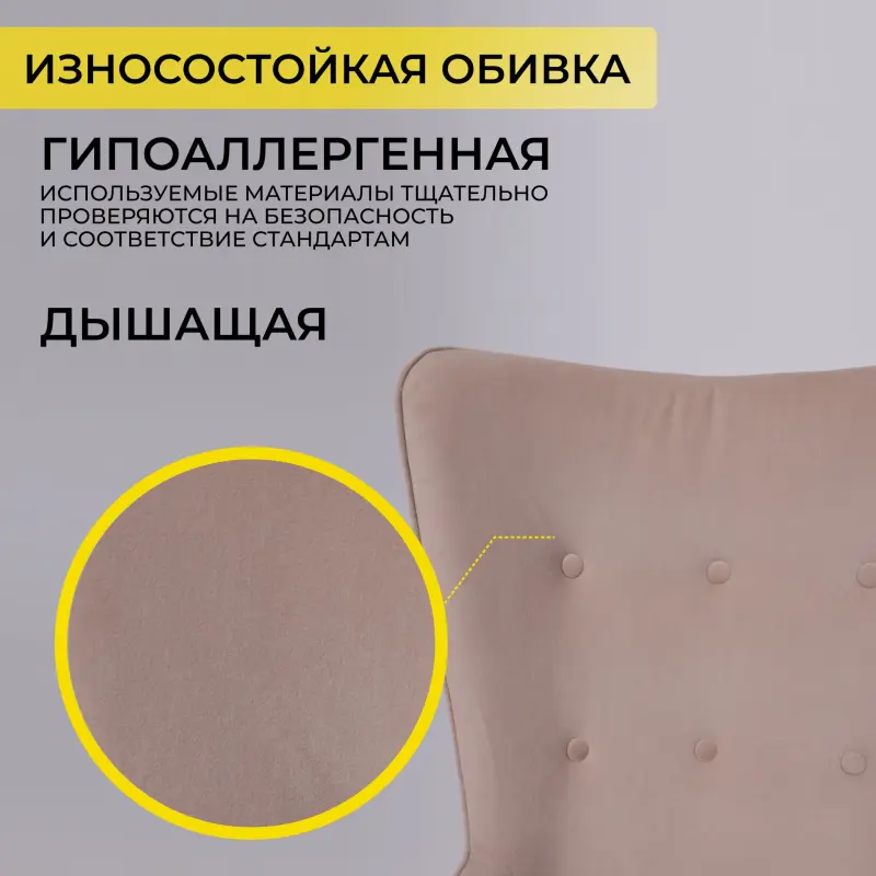 Кресло поворотное BELLA XL chrome, Kiton 714 Powder, велюр/пудровый_preview_7