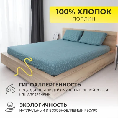 Простыня 220*240 см Зелёный горошек IM1025 (поплин)_12