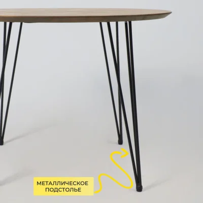 Стол ДЕМАВЕНД, d100*74, дуб натуральный/черный (ПР-4 DSW (Т27) (02) Кс-12)_6