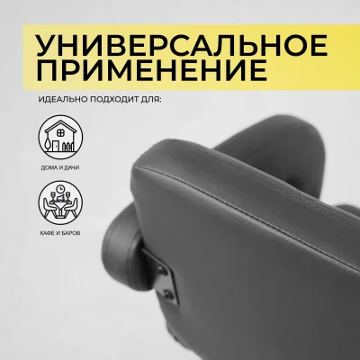 Кресло барное ELTON, экокожа, черный/хром_4