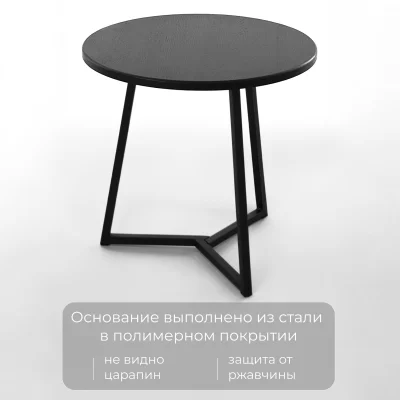 Стол журнальный SMT-60 BD, дуб черный/черный_9