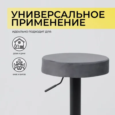 Стул LEMMA, серый велюр/черный_3