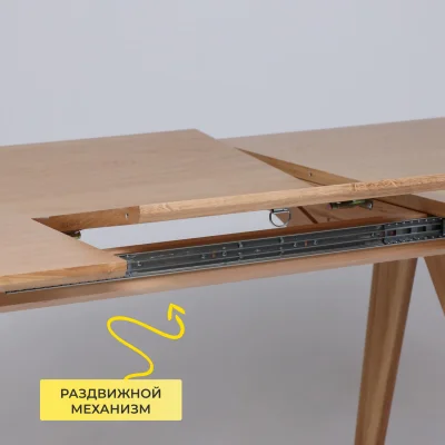 Стол АВЕНЮ 1450(1950)*850, Светлый дуб без тонировки/Светлый дуб_6