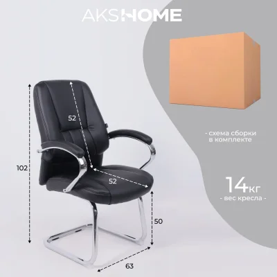 Стул KING KF, ECO, черный_21