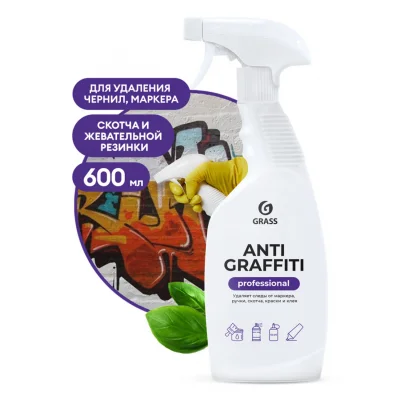 Чистящее средство "Antigraffiti" Professional (флакон 600 мл)_1