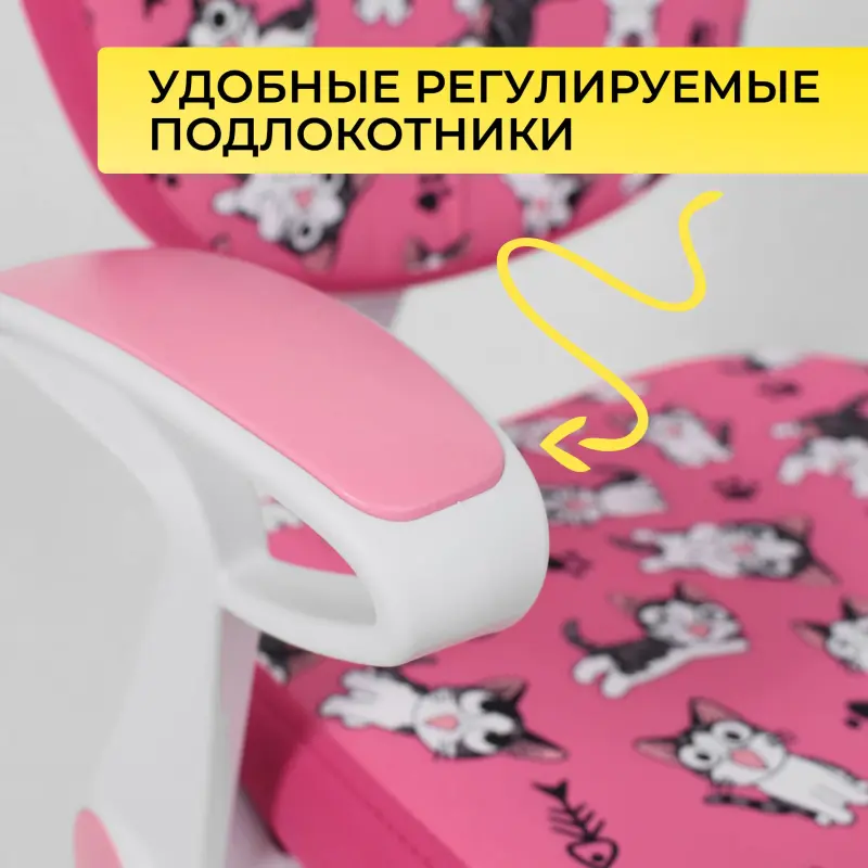 Кресло поворотное CATTY, WHITE, ткань, (фуксия с котятами)_preview_6