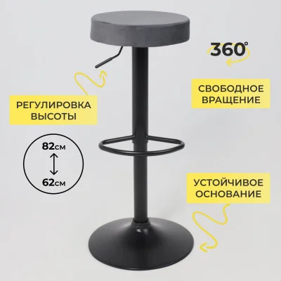 Стул LEMMA, серый велюр/черный_5