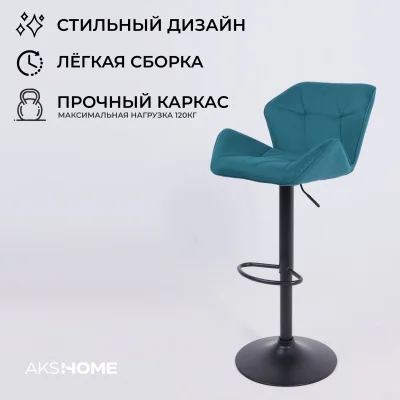 Кресло барное BERLIN GB, Velutto 20 бирюзовый велюр/черный_4