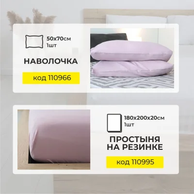 Комплект постельного белья ЕВРО поплин набивной (серо-коричневый, геометрия 31)_17