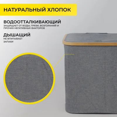 Корзина для белья ESSENCE, бамбук_13