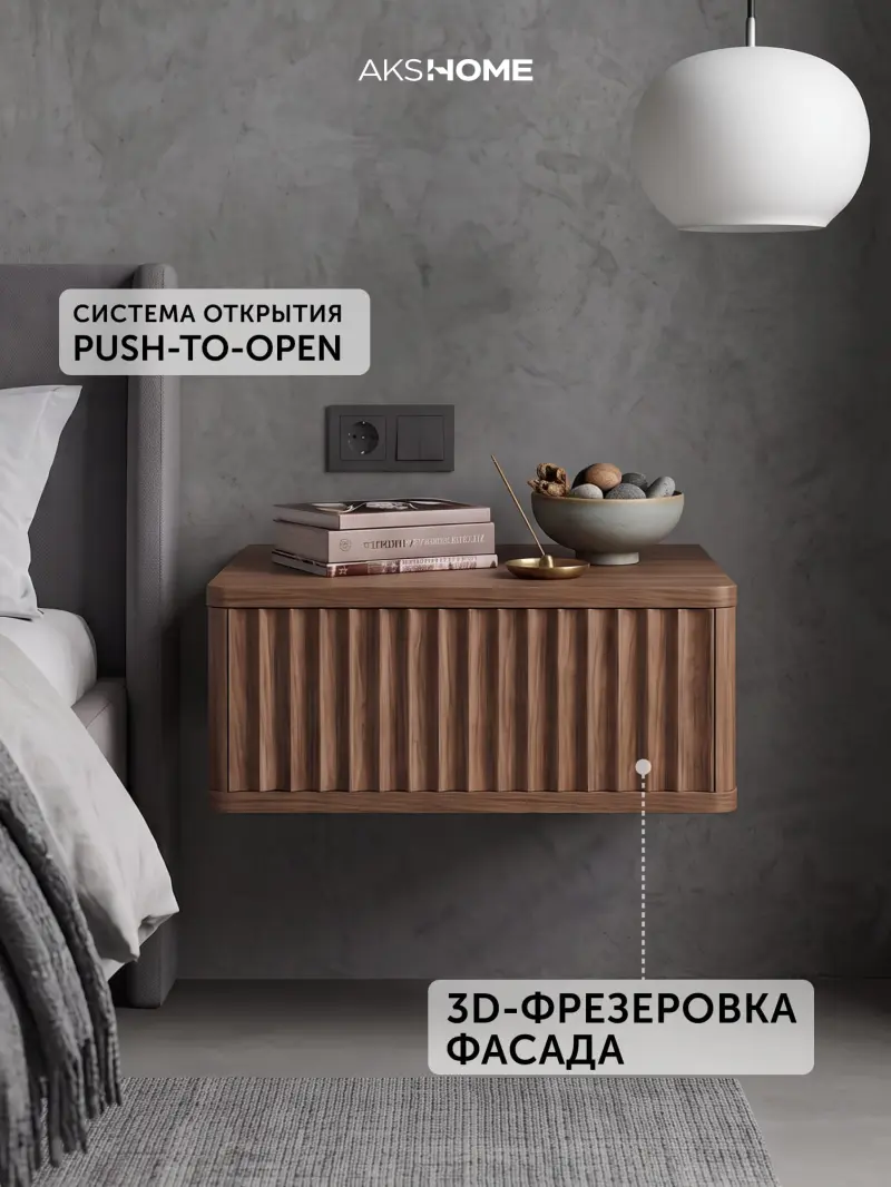 Тумба навесная ROYAL 5000 эко, Дуб Веллингтон - Орех Пекан Медовый_preview_7
