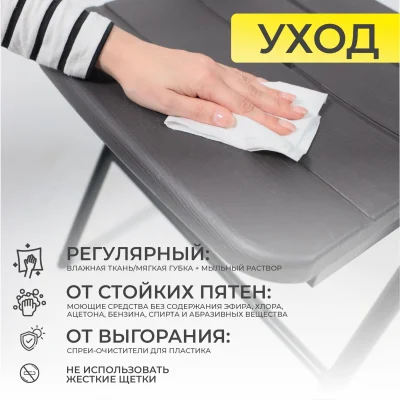 Стул складной 45*49*78, темно-серый_27