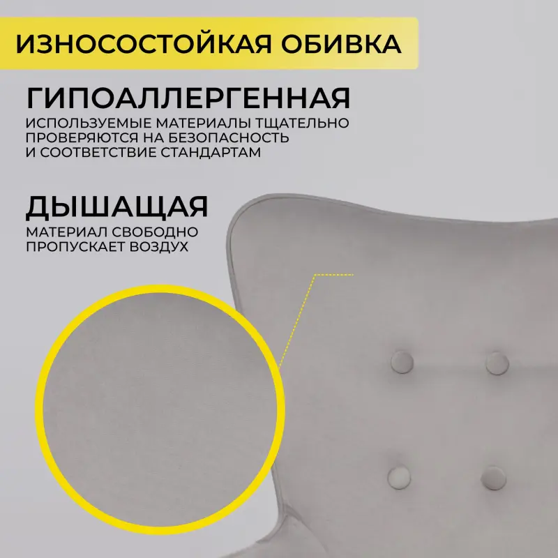 Кресло поворотное BELLA chrome, Seven 324, велюр/серый_preview_4