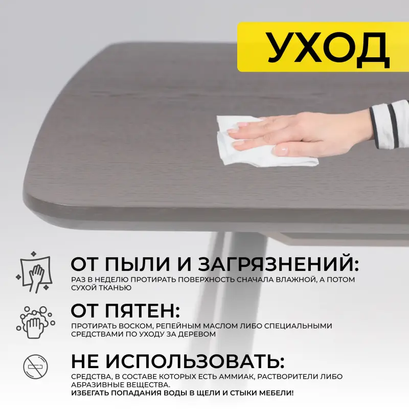 Стол АВЕНЮ 1450(1950)*850, Темный дуб/Темный дуб_preview_7