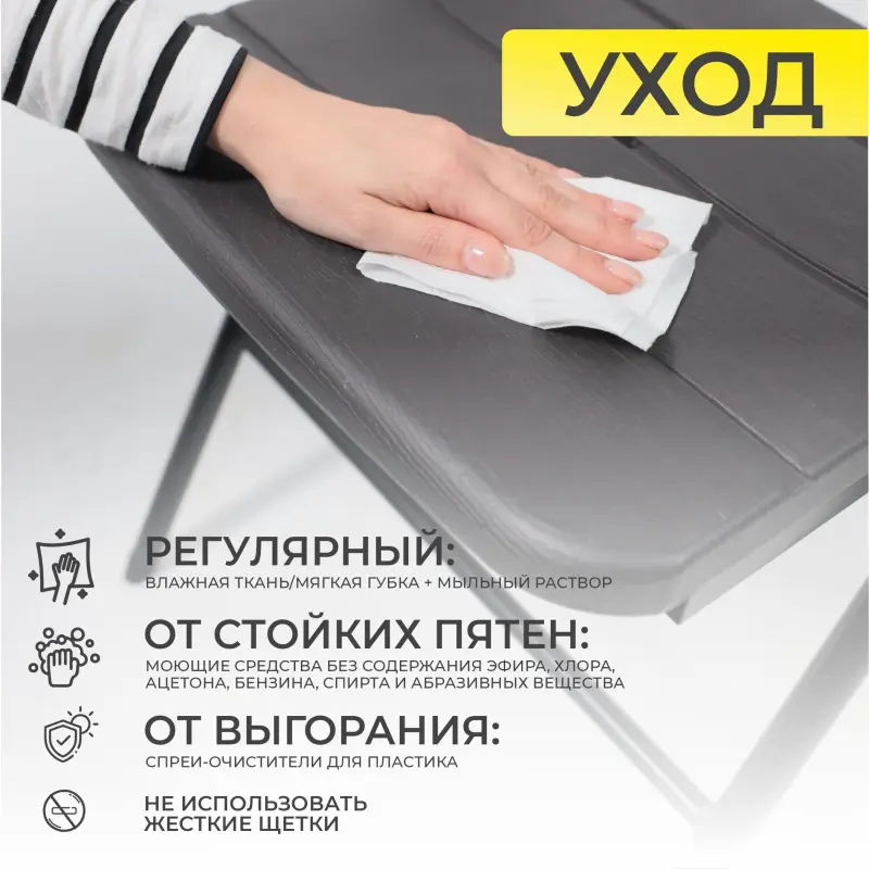 Стул складной 45*49*78, темно-серый_preview_26
