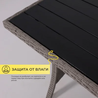 Комплект садовой мебели ROSEWOOD (диван 2шт, стол 1шт), серый_9