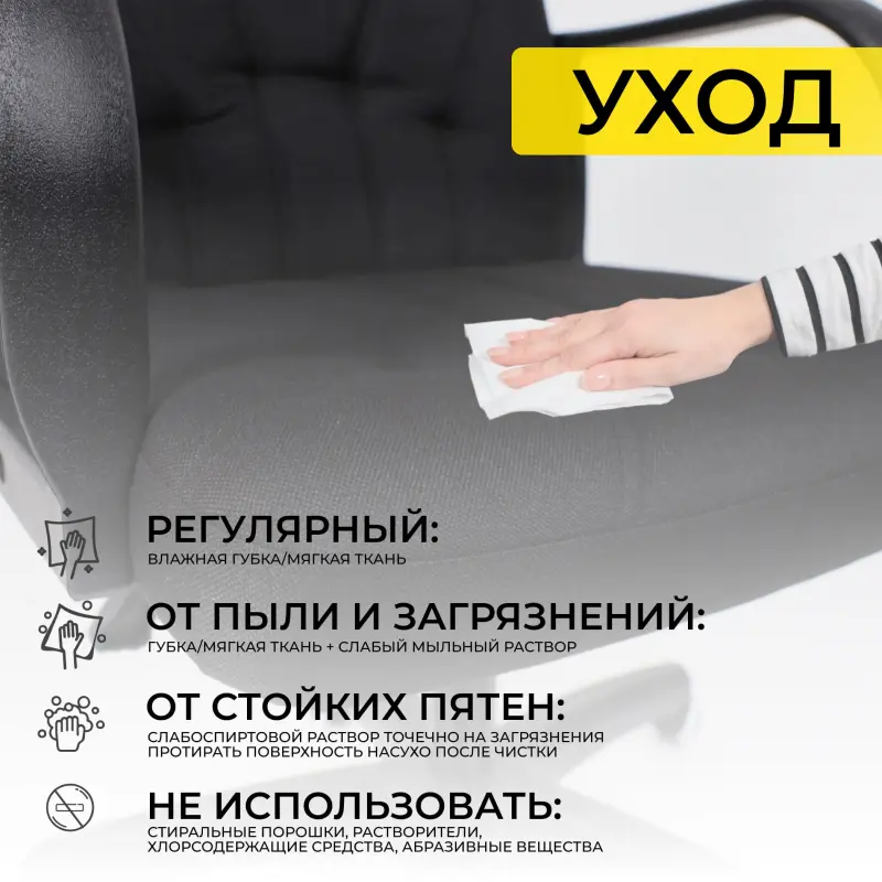 Кресло поворотное МЕНЕДЖЕР PL, Leto 70 черная ткань_preview_18